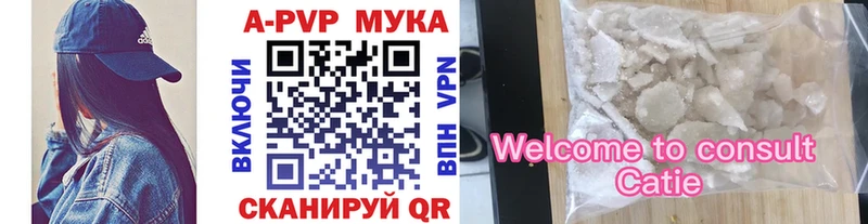 Alfa_PVP Crystall  кракен онион  Серафимович 