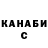 ГЕРОИН хмурый Andrejj Safatjuk