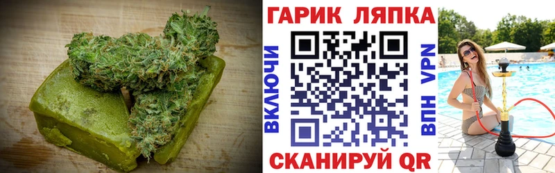 Еда ТГК марихуана  Серафимович 