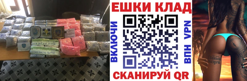 наркошоп  Серафимович  Ecstasy Cube 