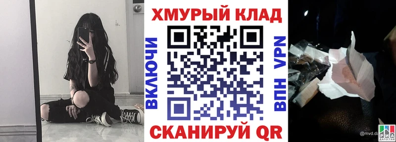 это как зайти  Серафимович  Героин белый  ссылка на мегу как зайти 