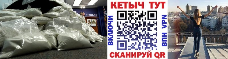 КЕТАМИН VHQ  Серафимович 