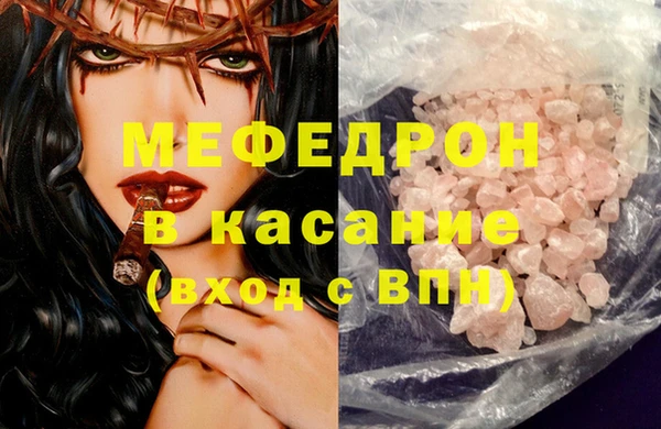 ALPHA-PVP Армянск
