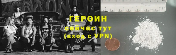 ALPHA-PVP Армянск