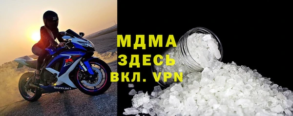 ALPHA-PVP Аркадак