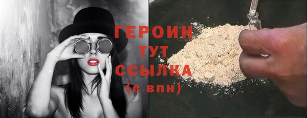 прущий лед Арсеньев