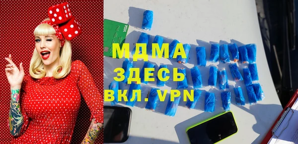 прущий лед Арсеньев