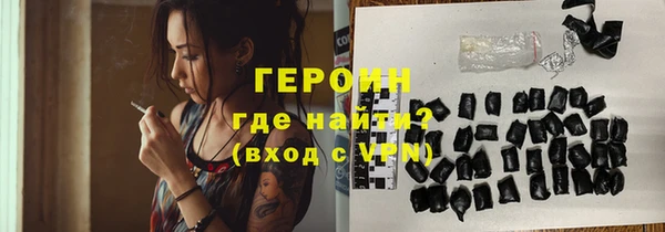 ALPHA-PVP Армянск