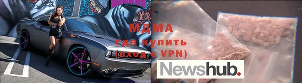 ALPHA-PVP Аркадак