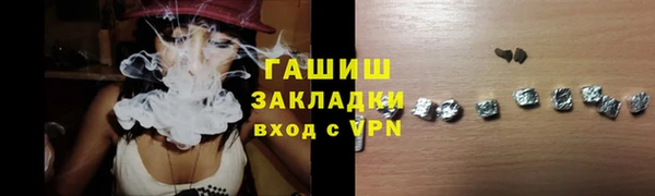 прущий лед Арсеньев