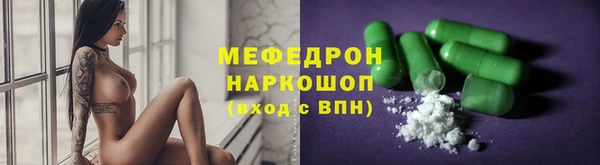 ALPHA-PVP Аркадак