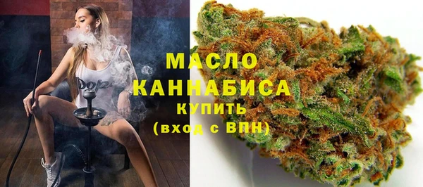 ALPHA-PVP Армянск