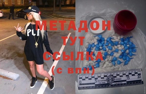 ALPHA-PVP Армянск