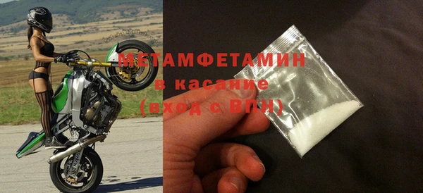 ALPHA-PVP Армянск