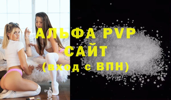 ALPHA-PVP Аркадак