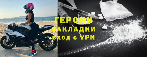 ALPHA-PVP Аркадак