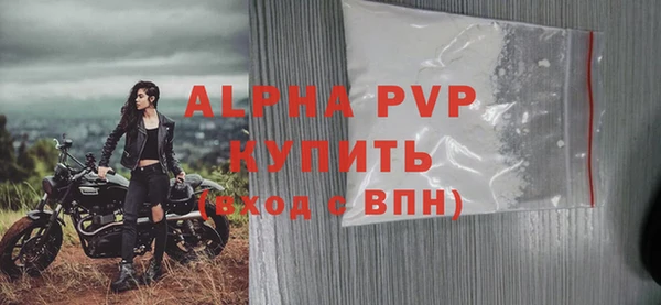 герыч Нязепетровск