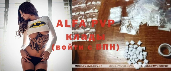 ALPHA-PVP Армянск