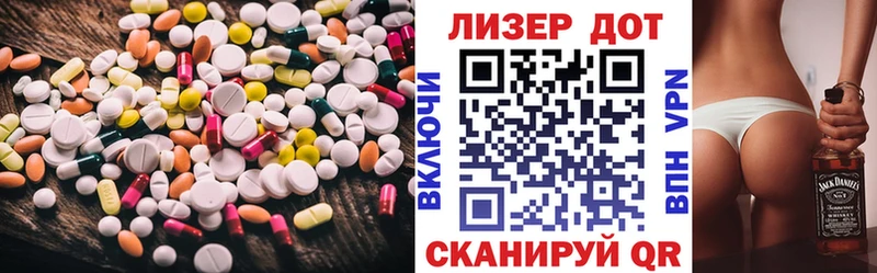 купить наркотик  Серафимович  LSD-25 экстази ecstasy 