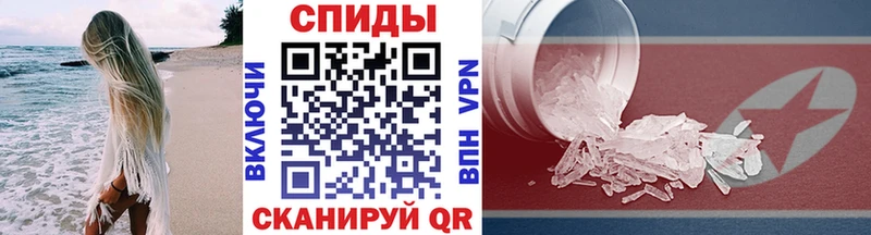 купить закладку  Серафимович  Первитин пудра 