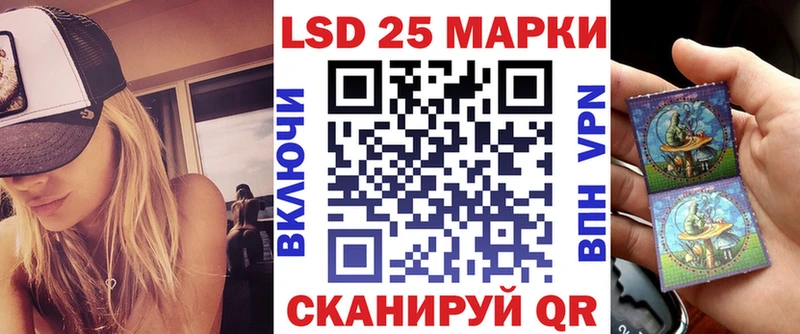 Наркотические марки 1,8мг  где купить наркоту  Серафимович 